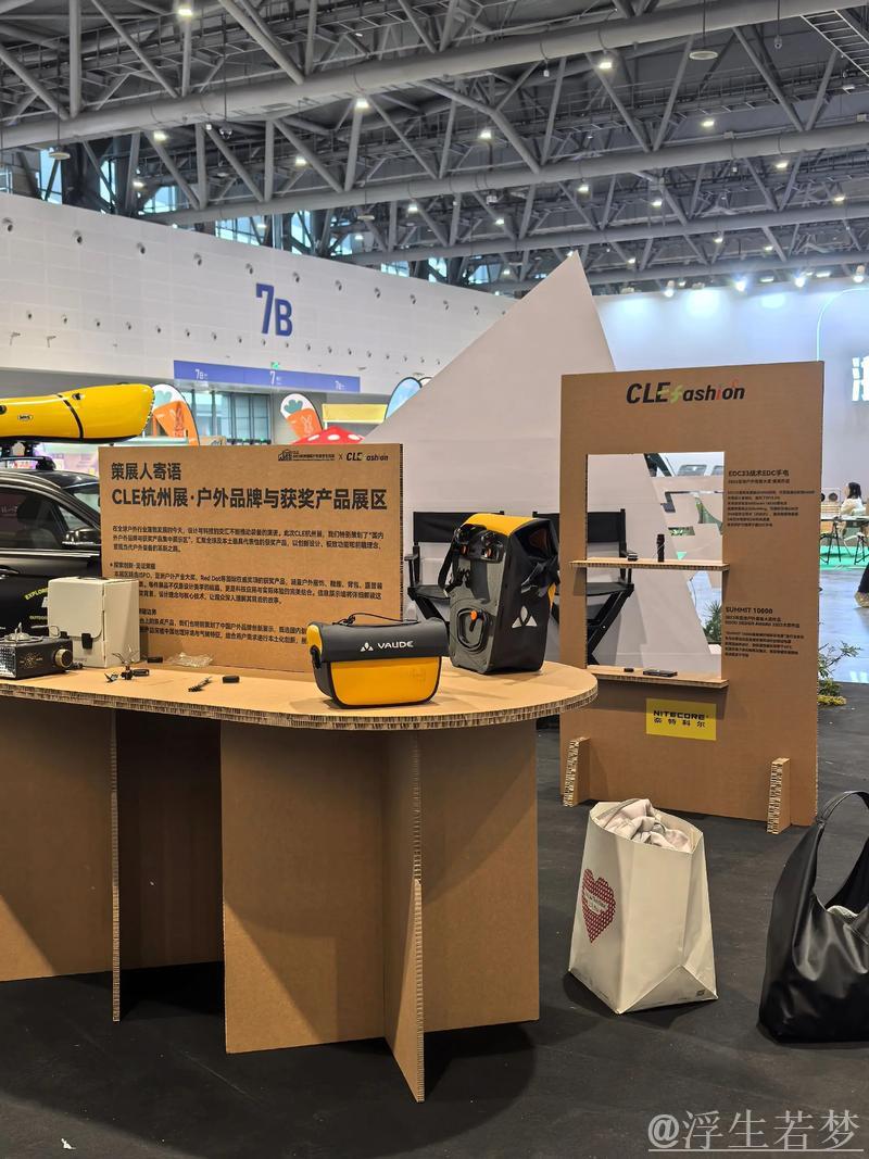 融合多元 共创未来 | CLE2025杭州展完美落幕